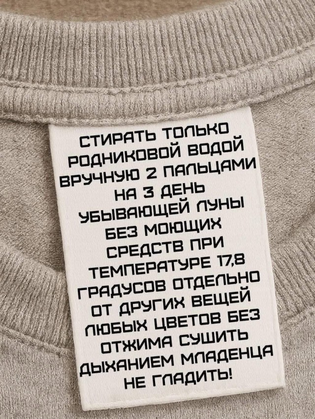 Пусть понедельник не будет столь тяжелым