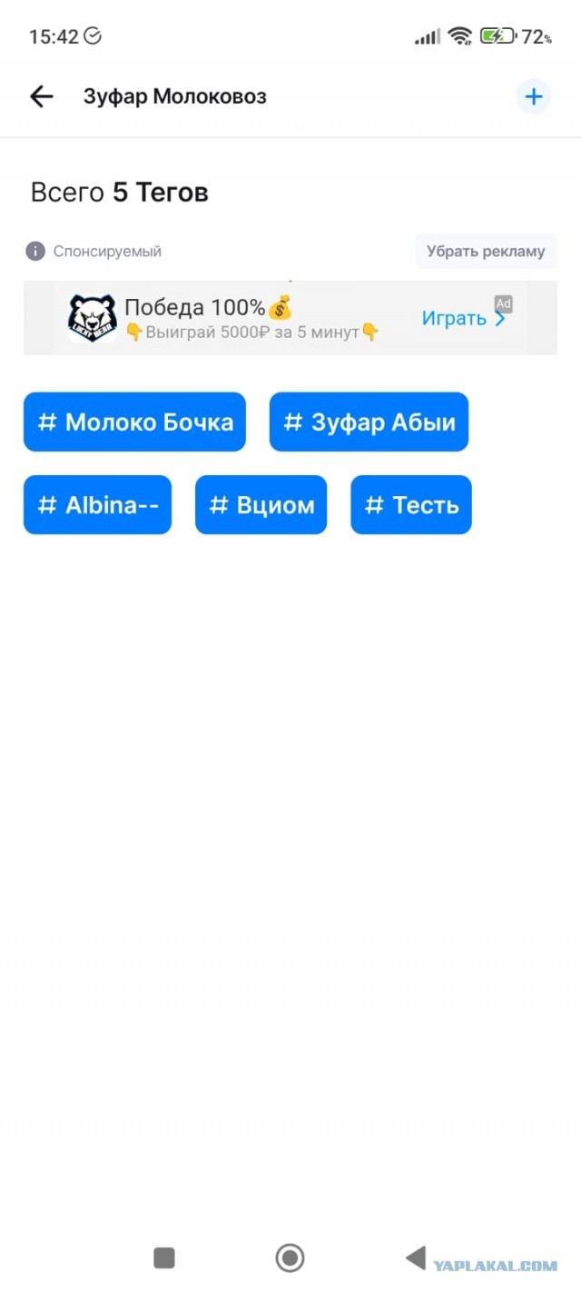 Опрос ВЦИОМ .