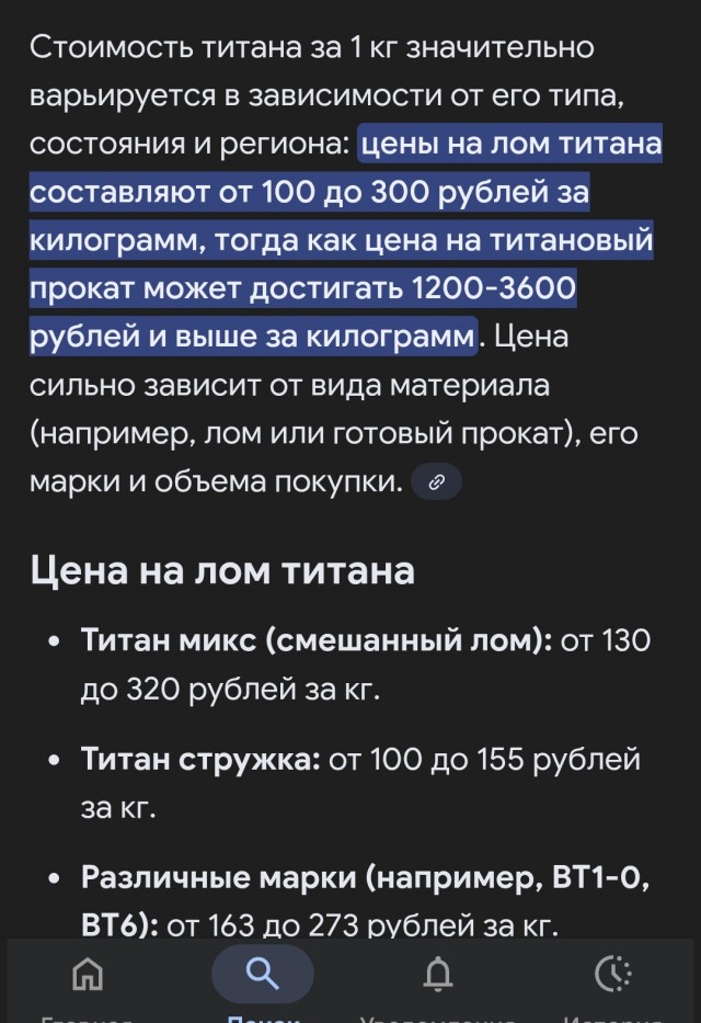 Земля - "свалка" Цивилизаций.