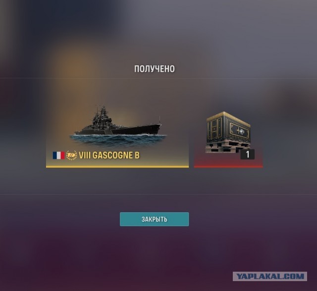 World of Warships - 10