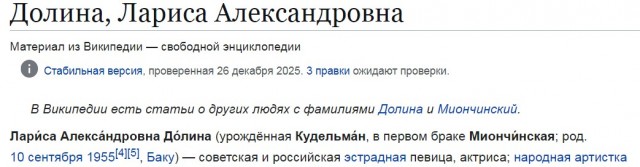 Автор хитов Ларисы Долиной отказалась сотрудничать с певицей