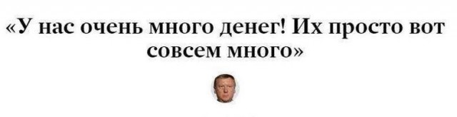 Власти создают мегакорпорацию полного цикла по производству чипов в России. Ей дадут триллион рублей