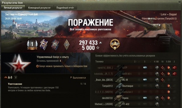 Wargaming 63