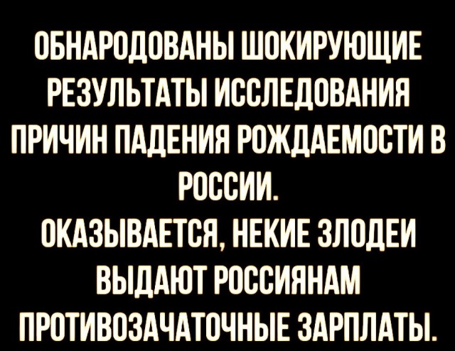 Шок