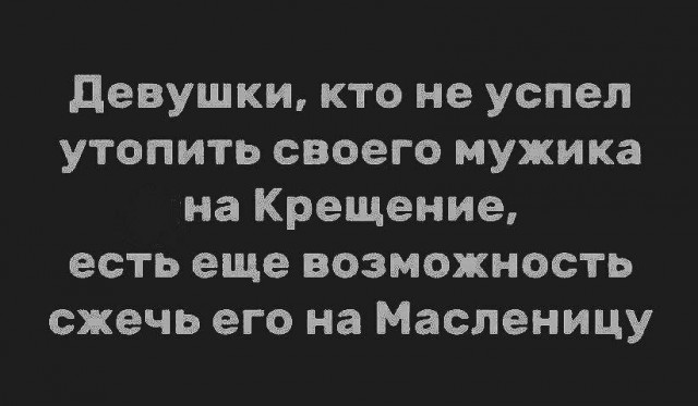 Нуштош. Осознание пути в никуда (s5e4)