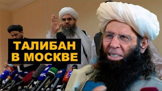 Афганистан  возвращают систему рабства.
