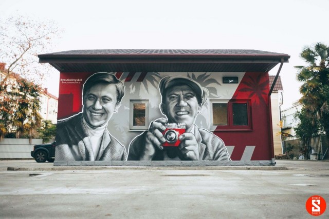 Уличное творчество - 11