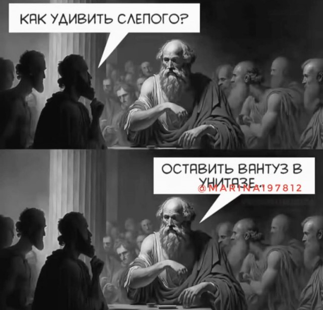 Так себе картинки 08.02.26
