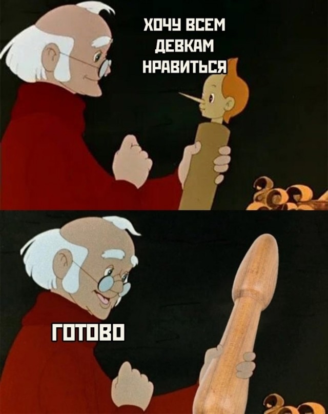 Забавные и не очень скромные картинки - 25
