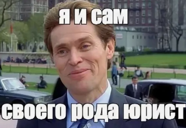 Первое слово дороже второго – новое правило в судебных спорах