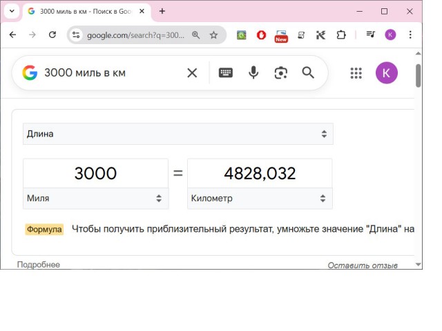За сколько дней пересекали Атлантику на паруснике в XVIII веке? 