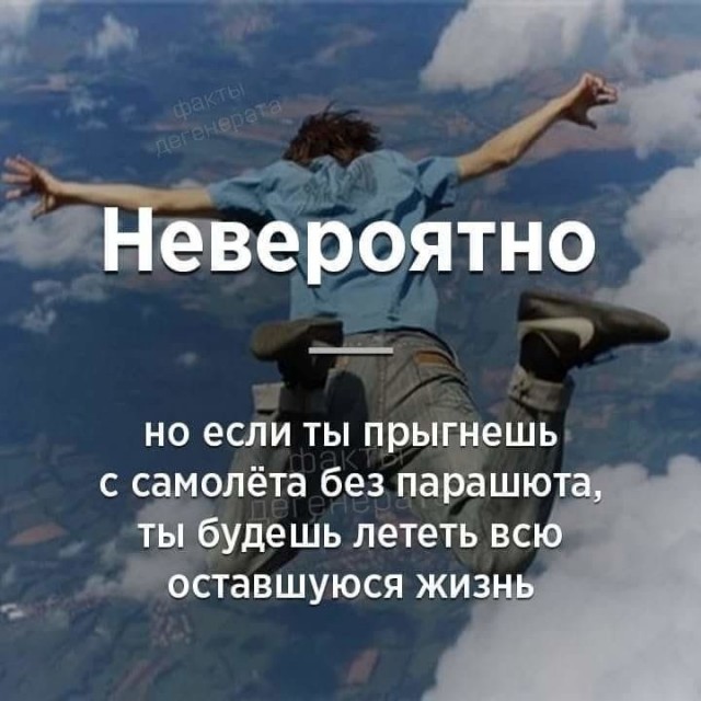 Куча мала 13