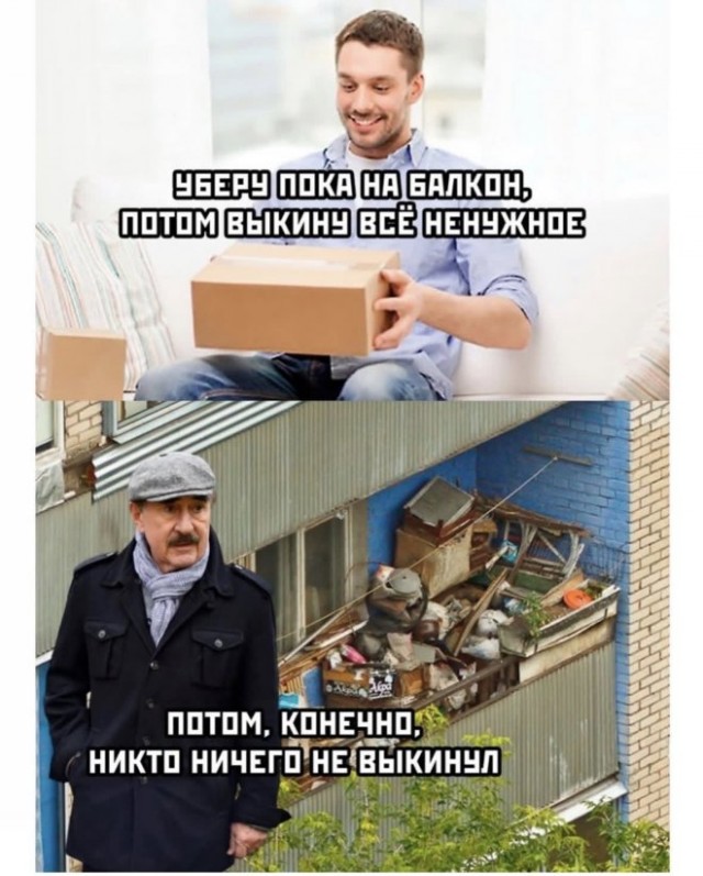 Картиночки, баянчики 13 февраля