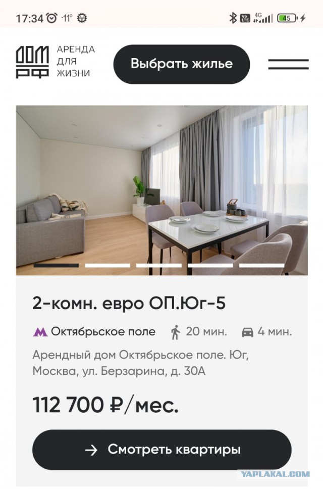 "Дом.РФ" планирует построить арендные дома во всех городах-миллионниках