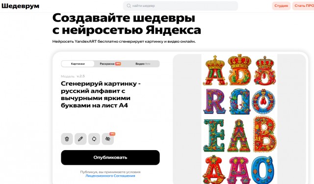 Всё что нужно знать про искусственный интеллект