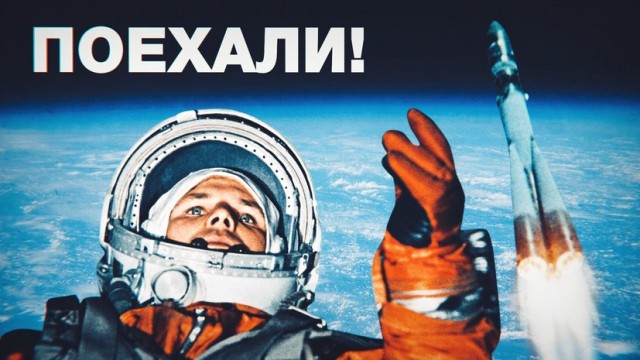 Буржуины и главная военная тайна.