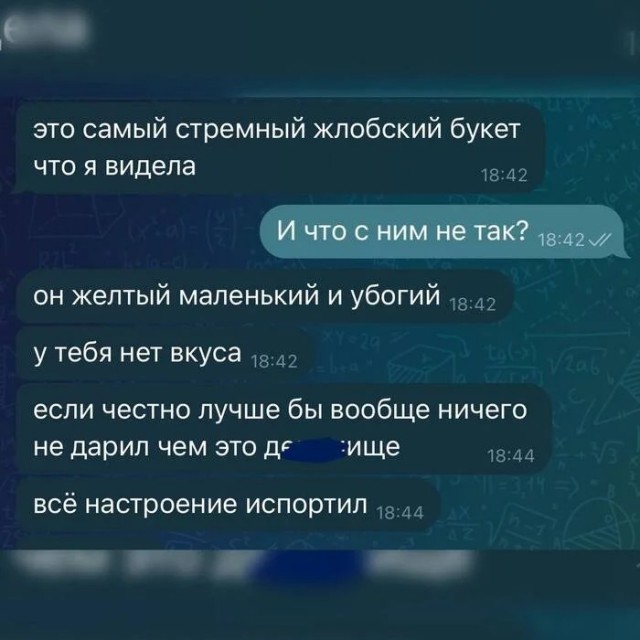 Да что тебе собака, ещё надо то?!