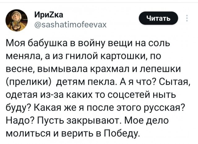 Картинки для деградации 158 (разной степени свежести)