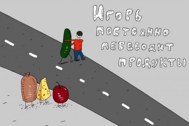 Четверговые картинки