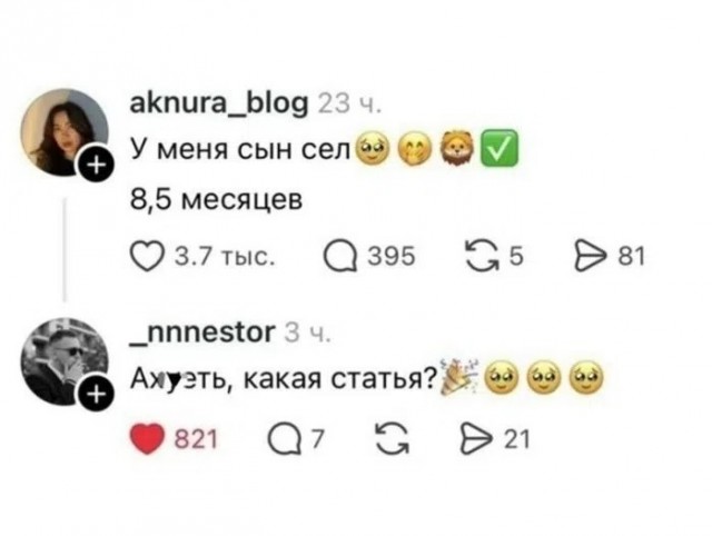 Пятничные картинки