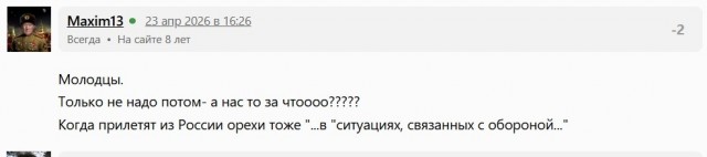 «Мы никому абсолютно не угрожаем». Путин и Лукашенко участвуют в первой совместной ядерной тренировке