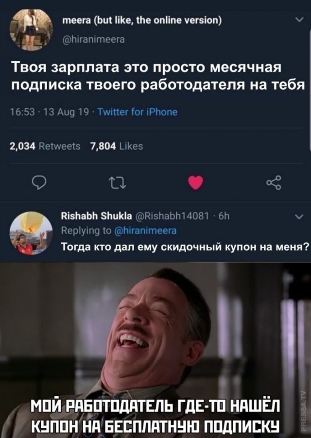 Веселые картинки в понедельник (25.05)