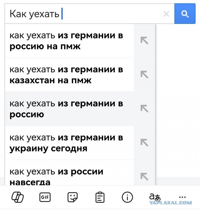 «Как уехать из России» - запрос в Google бьет рекорды