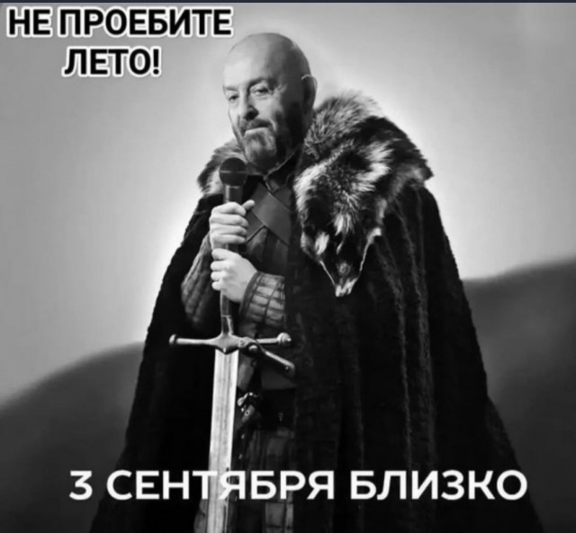 С первым июня