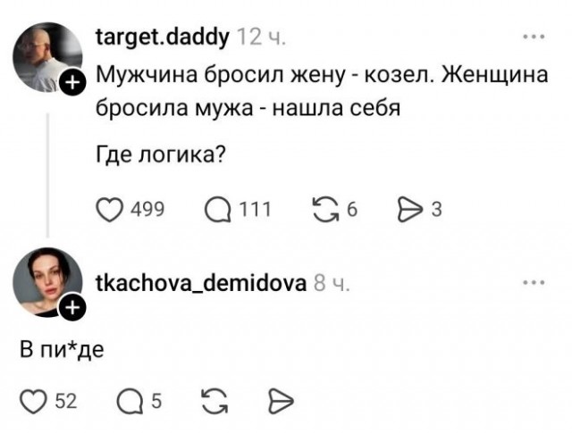 Веселые картинки в пятницу (05.06)