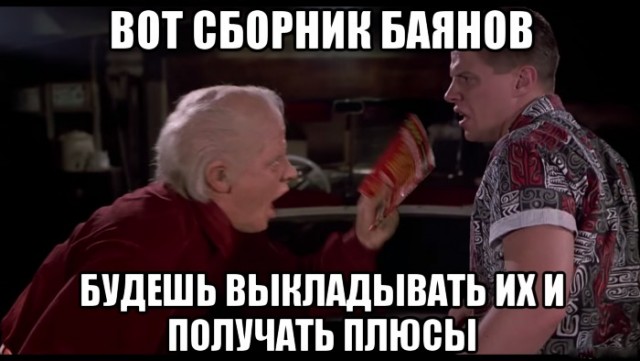 Так тоже можно