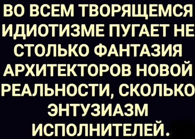Картинки для деградации 228 (разной степени свежести)