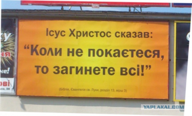 Идиосинкразия