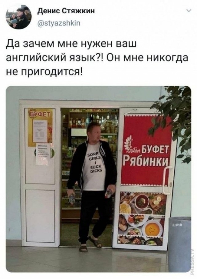 Картинки для деградации 232 (разной степени свежести)