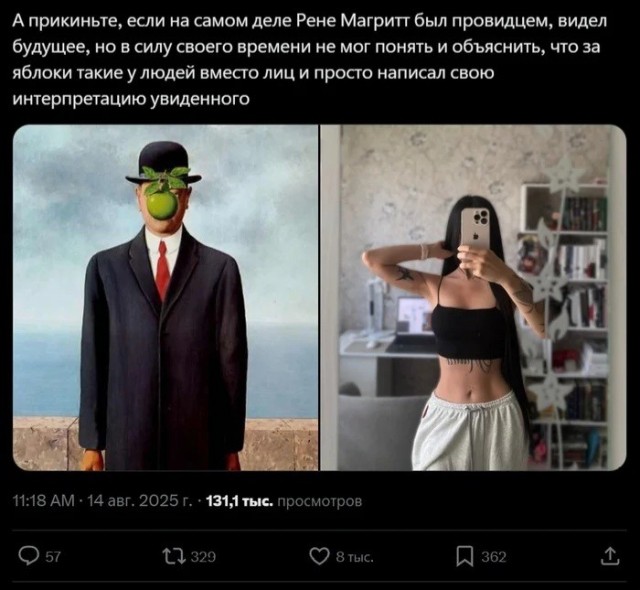 Картинки для деградации 236 (разной степени свежести)