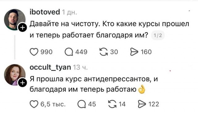 Так себе картинки 24.07.26
