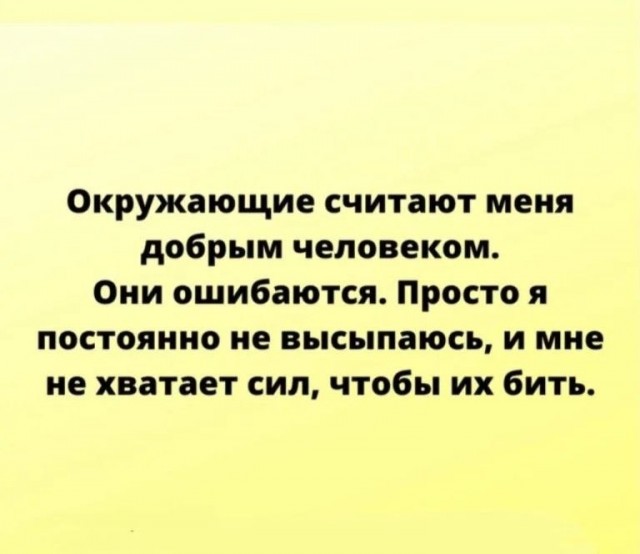 Так себе картинки 27.07.26