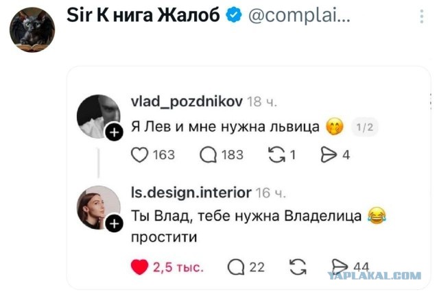 Забавные картинки, шутки из этих ваших интернетов