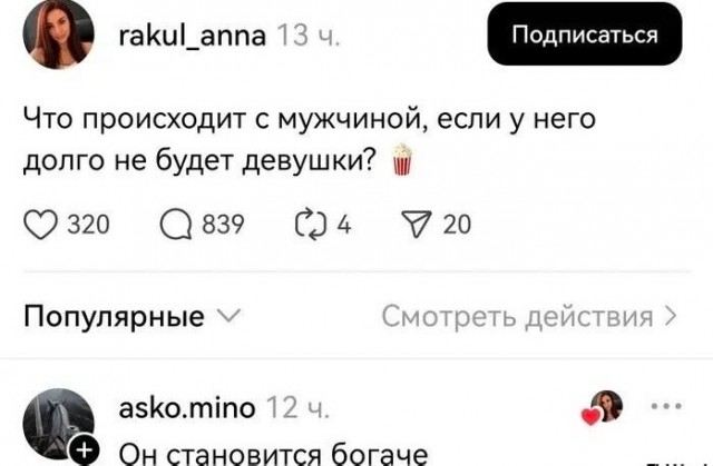 Картинки для деградации 264 (разной степени свежести)