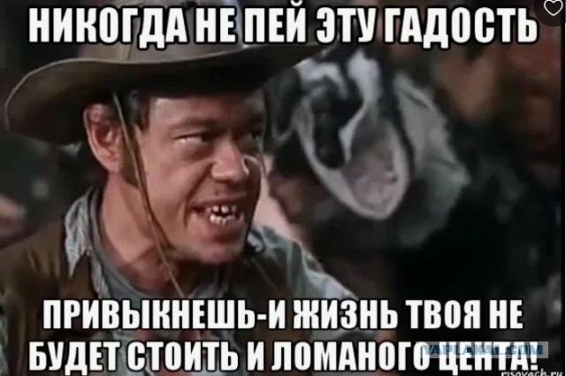 Отрава в алкомаркете