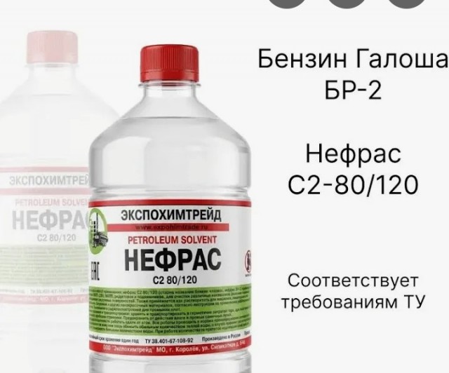 Канистра не для гсм.