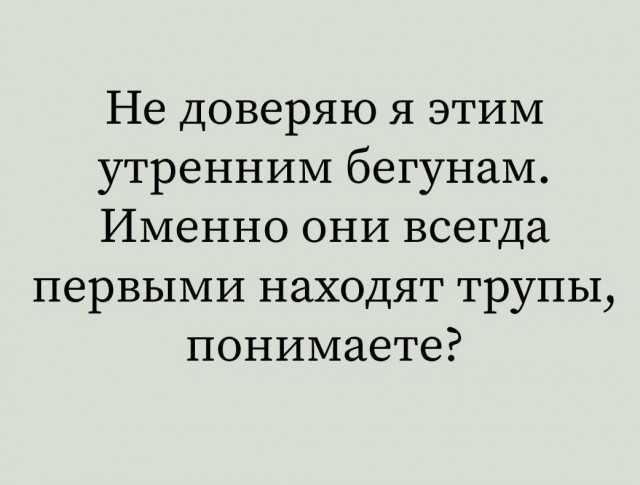 ЗОЖ