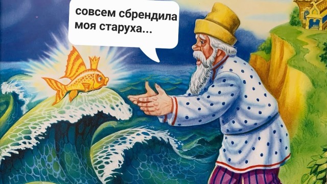 Уролог показал диалог с 90-летним дедом, которого жена отправила чинить потенцию