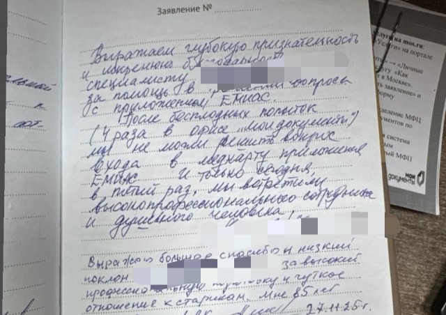 Об ответственности.