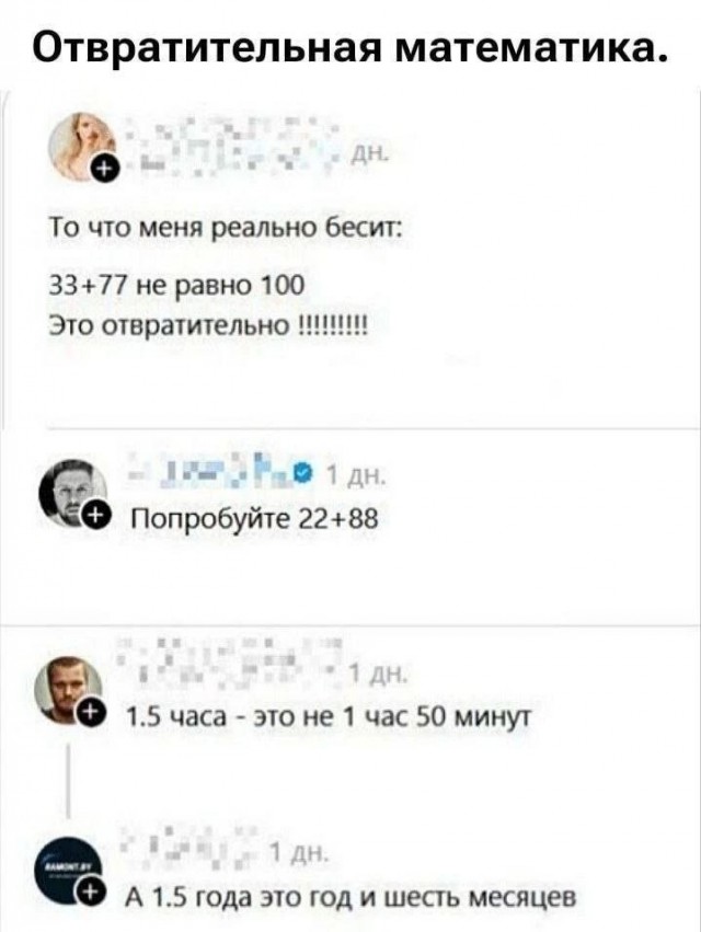 Картинки для деградации 293 (разной степени свежести)