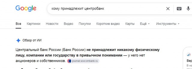 ЦБ сохранил ключевую ставку на уровне 14% годовых