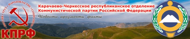Открытое письмо Путину