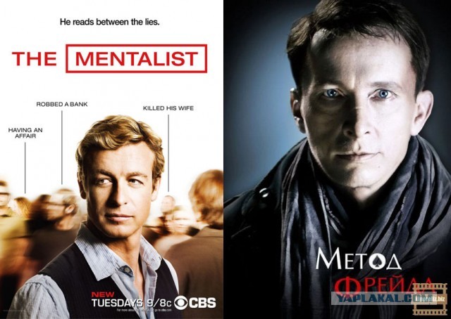 Адаптации сериалов на наш лад