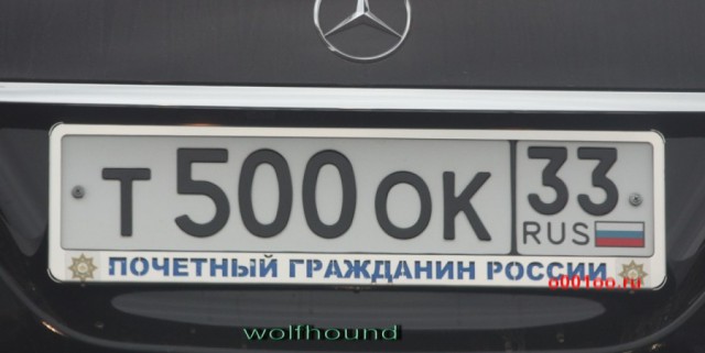 Страна победившего феодализма