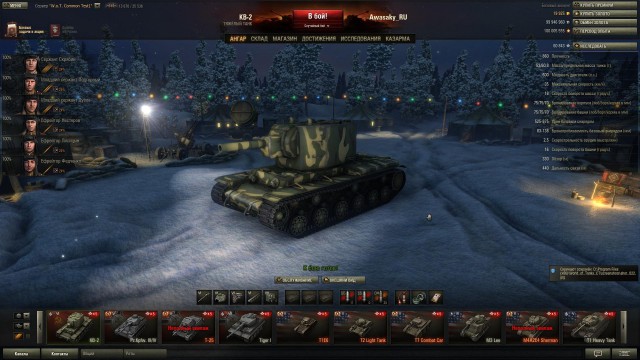 Wargaming 8