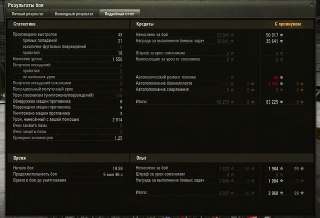 Wargaming 9